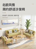 Office sofa De Yu real estate intermediary Nordic stylish white wax tea couch office guest leisure