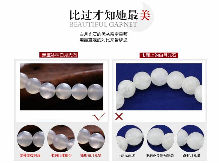 冰种白月光石_06