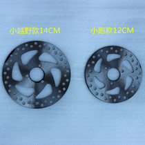 49cc Mini motorcycle accessories Small sports car small off-road disc brake disc Brake pad