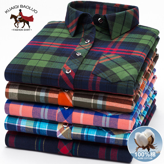 Paul 100%pure cotton lady grid long -sleeved shirt middle young casual cotton grinding large size shirt women's clothing tide
Paul 100%pure cotton lady grid long -sleeved shirt middle young casual cotton grinding large size shirt women's clothing tide