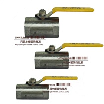 XC stainless steel ball valve 4 points 6 points 1 inch internal thread ball valve DN15 20 25 stainless steel wide-type straight ball valve