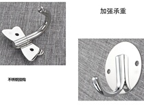 XC 304 Stainless Steel Coat Hook Hook Unit Single Hook Butterfly-Shaped Hook Round Clothes Hook Super Thick Hook