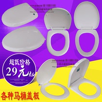 XCU type V-type toilet seat water tank cover plate ultra-quiet toilet cover plate round tip cover landing function