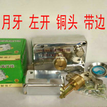 Famous lunar-tooth bronze head external door lock security door lock (left open) large door lock iron door lock