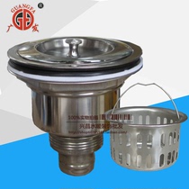 Chinas patent brand Guangfa full stainless steel vegetable basin water remoter with Blue Water Head 4 inch sink basin head