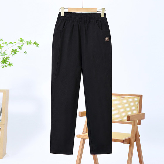 Mom wear middle-aged and elderly women's clothing for summer new fashionable and versatile comfortable casual pants harem pants loose elastic
Mom wear middle-aged and elderly women's clothing for summer new fashionable and versatile comfortable casual pants harem pants loose elastic
