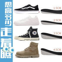 EVA invisible increased sponge insole shock absorption breathable increased happiness insole half pad full pad want to be high