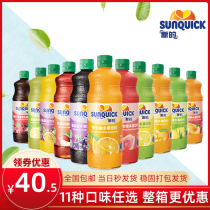 840ML new juice concentrate Lemon Orange Mang blackcurrant Pineapple Passion commercial bartender milk tea shop drink