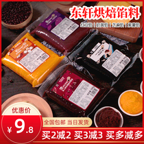 Dongxuan milk yellow red bean paste Sesame perilla stuffing buns full flow heart home rice dumplings egg yolk cake baking moon cake