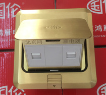 National Len Copper Ground Socket Full Copper Ground Socket Network Network Cable Computer Phone Ground Socket Send Bottom Case