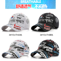 MEGAMONSTER Luya sea fishing fishing hat Luya summer fishing new sun visor flat-brimmed hat breathable