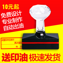 Engraved seal name custom-made personal two-dimensional code photosensitive chapter seal making rectangular seal custom private seal