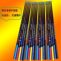 Fitness gyro table club Thorn made of gyro whip gyro carbon whip gyro Rod gyro Rod