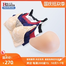 Rukava Beijing physical store promotion silicone breast breast surgery fake chest pad fake breast bra two-in-one