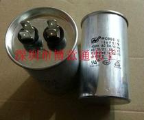 CBB65 fan air conditioning capacitor CBB6-5 450VAC 16UF starting operation compressor starting capacitor