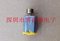 4 5v vibration small motor vibration motor toy small volume vibrator 15 X12X 10MM can shoot