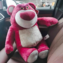 Cartoon carbon pack doll strawberry bear car bamboo charcoal pack deodorization in addition to formaldehyde car interior to odor new car activated carbon