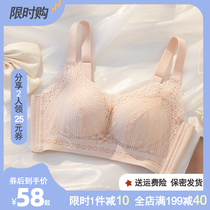 Non-magnetic underwear female small breasts gather without steel ring to collect auxiliary milk anti-drooping adjustment type girl sexy lace text bra