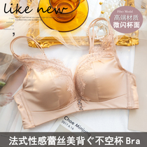 Underwear Womens Small breasts gather without steel ring thickened flat chest sexy lace edge big adjustment French bra set