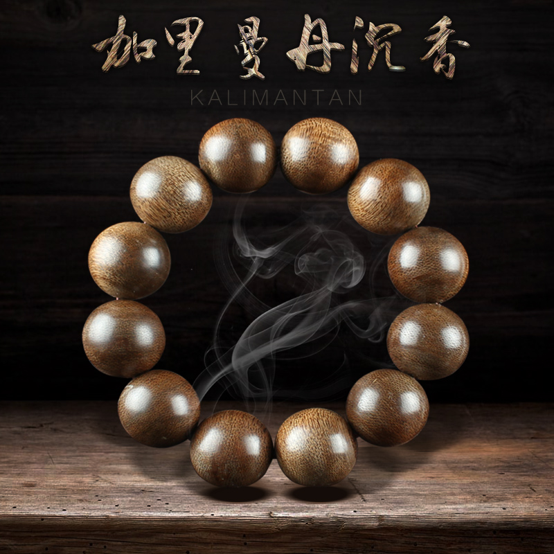 eternal margin brunei aloes hands series 108 8 mm natural fidelity old agalloch eaglewood wood material beads bracelet beads female