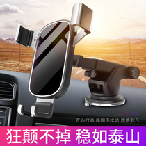 Car phone holder suction disc universal type car car air outlet support navigation fixed driving supplies