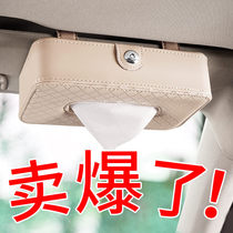 Car tissue box hanging creative car interior decoration sun visor drawing paper car tissue box car supplies