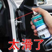 Automobile window lubricant oil eliminates sunroof rail grease door electric lifting glass abnormal noise cleaning agent