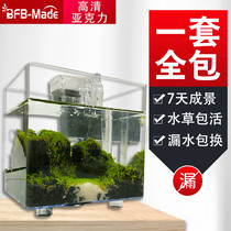 Ultra-white desktop small fish tank free water office acrylic tank Mini ecological fish tank landscaping package creativity