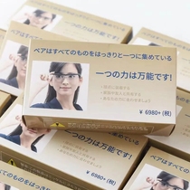 Export Japanese black department auto focus HD eye protection anti blue light men and women universal reading glasses