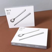 Old outer list exquisite gift box 12 pieces of food grade stainless steel tableware set soup spoon chopsticks Chopsticks
