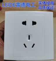 Red Electrician 86 Type Five-Hole Socket Switch Panel Perforated Full House Package Home Plugboard 5 Holes 23 Inserts