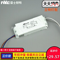 NVC036LED Controller Device Raj NDY GCC 012 018 024 032 Power C01 02