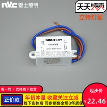 Raj lamps all the way the original accessory LED controller EMI filter suction NVC-EMI-02A 220V