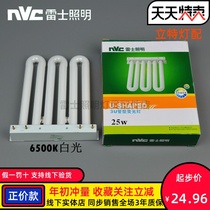 Ray Type NL 3UC 13W 21W 25W 6500K J-2UB 3UA 09W 3UB 3UF 45W