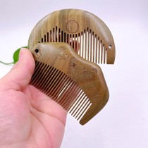 Natural sandalwood Green sandalwood carved comb carry comb long hair girlfriend comb sandalwood