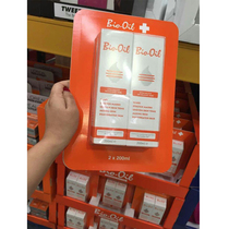 Britain imported 200ml of Bio Oil Bailuo oil to desalinate acne marks to prevent pregnant women skin care oil