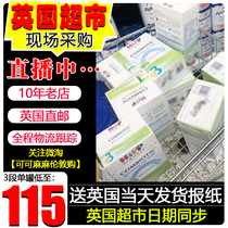 New British original Xibao milk powder 1 Segment 2 Segment 3 Hipp Organic natural Organic milk powder