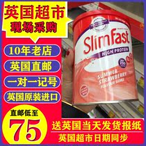 Original British slimfast meal replacement milk powder satiety fruit and vegetable powder a variety of flavors morning and evening meal replacement group now