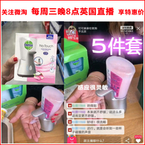 Britain imported 5-piece dettol hand sanitizer 4 250ml replacement automatic induction