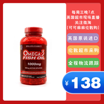 UK imported HB omega 3 deep sea fish oil Soft Capsule European original omega3 middle-aged and elderly children dha