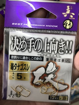 Original imported Japanese real needle fish hook Haixi barbed-free fish hook Gold hook imported fish hook raft fishing Taiwan fishing