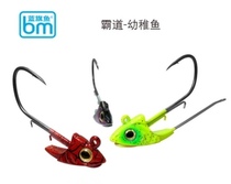 Blue sailfish New fish-shaped lead head hook overbearing childish fish head Mandarin fish warped mouth sea bass Full swimming layer soft bait