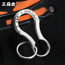 Three Blades Wood Keychain Stainless Steel Keychain Keyring Men Car Hook Tool Outdoor Safety Buckle Mountain Buckle