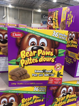 Canada Childrens biscuits Dare Bear Paws Bear Palm Shape Whole Wheat Cereals Soft Cookie 1440 grams