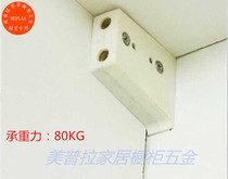 Cabinet hanging code ABS material cabinet hanging cabinet pendant connector Kitchen cabinet hanging code Cabinet wardrobe hardware accessories