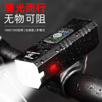 Bike Lights Front Light Charging Bright Lights Flashlight Night Riding Bike Riding Accessories Mountain Bike Ultra Bright Lighting Lights