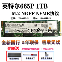 Intel Intel 665P 1T 1TB M 2 M2 2280 NVME PCIE SSD solid state drive