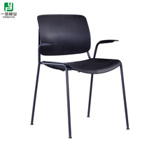 Plastic steel Black Training chair four-legged office chair plastic armrest conference chair simple handle design negotiation chair