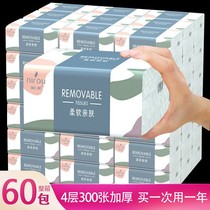 Special Price Log Pumping Paper Whole Boxes Paper Towels Home Affordable Sanitary Napkins Thickened With Wet Water Napkins