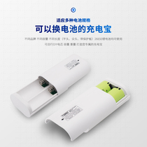 TOMO 26650 Lithium battery charger mobile power charging Bao detachable